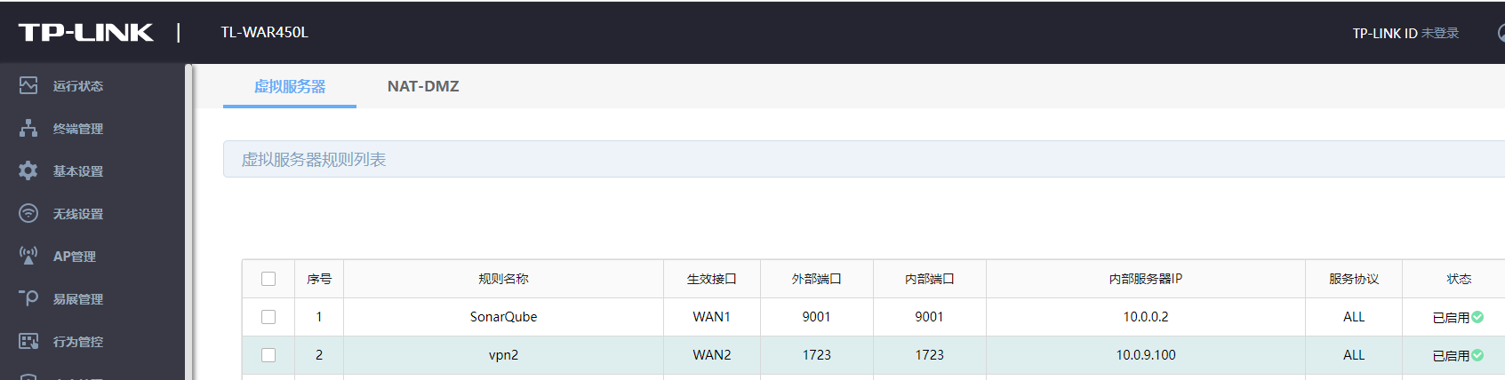 openwtr-vpn-tplink-port.png